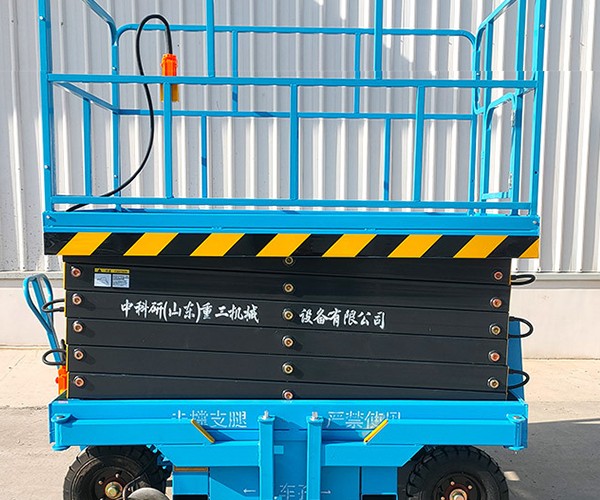 南郑自行走升降机